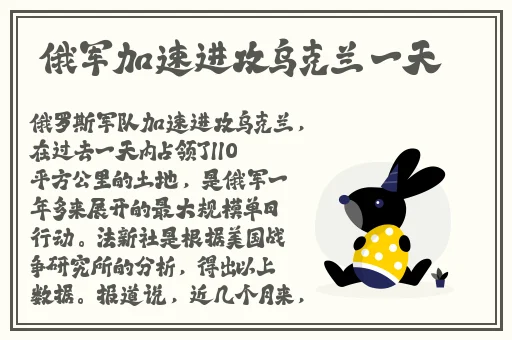 2021最新一二三四五六三
